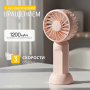 Вентилятор Sundays Home 6501000296B (розовый)