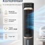 Вентилятор Sundays Home W-FS18710BP
