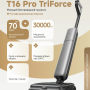 Пылесос Dreame Wet and Dry Vacuum T16 Pro TriForce (HHR32E)
