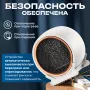 Тепловентилятор Sundays Home 652100050D