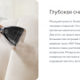 Пылесос Dreame Portable Carpet Spot Cleaner N20 Steam (HNR27A)