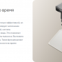 Пылесос Dreame Portable Carpet Spot Cleaner N20 Steam (HNR27A)