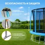 Батут Sundays Favorite Premium-D312/10FT (голубой, с сеткой, с лестницей)
