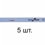 Пилка сабельная по металлу Bosch S1122EF (5 шт.)