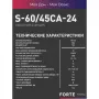 Автоматическая насосная станция Oasis S-60/45CA-24
