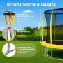 Батут Sundays Favorite Premium-D183/6FT (желтый, с сеткой)