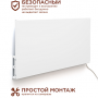 Обогреватель инфракрасный Степ DUOS Т-700 (белый)