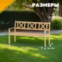 Комплект садовой мебели Sundays Ф-183 1/4 (орех)