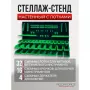 Настенный пластиковый стеллаж-органайзер для инструментов RockForce RF-PST2309