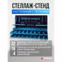 Настенный пластиковый стеллаж-органайзер для инструментов Forsage F-PST2309