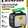Генератор бензиновый Champion IGG1801S