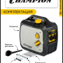 Генератор бензиновый Champion IGG1801S