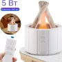 Ультразвуковой увлажнитель воздуха Sundays Home Белый костер 6499003379A
