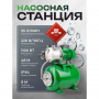 Насос самовсасывающий Rockforce RF-AUTO-JS110 ALU