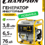 Генератор бензиновый Champion IGG3501