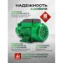 Насос вихревой поверхностный RockForce RF-QB80 ALU