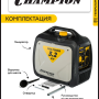 Генератор бензиновый Champion IGG3001S