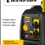 Генератор бензиновый Champion IGG3001S