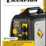 Генератор бензиновый Champion IGG3001S