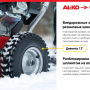 Снегоуборщик бензиновый GEOS by Alko SnowLine 560