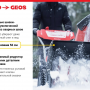 Снегоуборщик бензиновый GEOS by Alko SnowLine 560