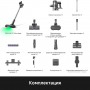 Пылесос Trouver Cordless Vacuum Cleaner S7 Ultra Aqua-RU (V2590)