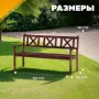 Комплект садовой мебели Sundays Ф-183 1/2/2 (орех)