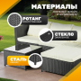 Комплект садовой мебели Sundays Gela SFS 066