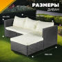 Комплект садовой мебели Sundays Gela SFS 066