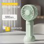 Вентилятор Sundays Home 6501000296C (зеленый)
