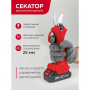 Набор садового электроинструмента ForceKraft FK-WT02F1235