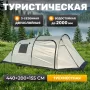 Палатка Sundays ZC-TT013 (светло-серый/черный)