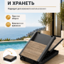 Шезлонг Keter Porto SL (орех/графит)