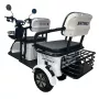 Трицикл Shtenli Model 37 SLA 60V белый