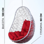Кресло подвесное BiGarden Easy Gray BS (без стойки, подушка бордовая)