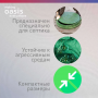 Насос дренажный Making Oasis Everywhere DV 750/230