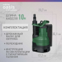 Насос дренажный Making Oasis Everywhere DV 750/230