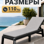 Шезлонг Keter Atlas SL с матрасом (графит)
