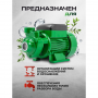 Насос вихревой поверхностный RockForce RF-QB80 COPPER