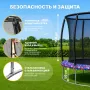 Батут Sundays Favorite Premium-D183/6FT (смайл, с сеткой)