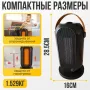 Тепловентилятор Sundays Home 652100039A