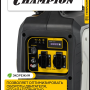Генератор бензиновый Champion IGG2201S