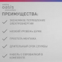Насос для повышения давления Making Oasis Everywhere CS-15/9