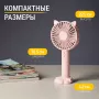 Вентилятор Sundays Home TP10310354007B (розовый)
