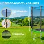 Батут Sundays Acrobat-D183 (зеленый с сеткой)