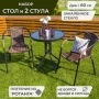 Набор мебели Olsa Марсель Мини WR2719