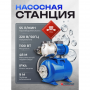 Насос самовсасывающий Forsage F-AUTO-JS110 ALU