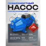 Насос самовсасывающий Forsage F-JET110S COPPER