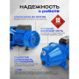 Насос самовсасывающий Forsage F-JET110S COPPER