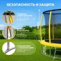 Батут Sundays Favorite Premium-D312/10FT (желтый, с сеткой, с лестницей)